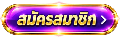 ปุ่ม